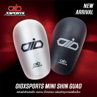 สนับแข้ง OIOXSPORTS MINI SHIN GUARD สนับแข้งจิ๋วสำหรับเด็ก ทนทาน น้ำหนักเบา คล่องตัวทุกการเคลื่อนไหว