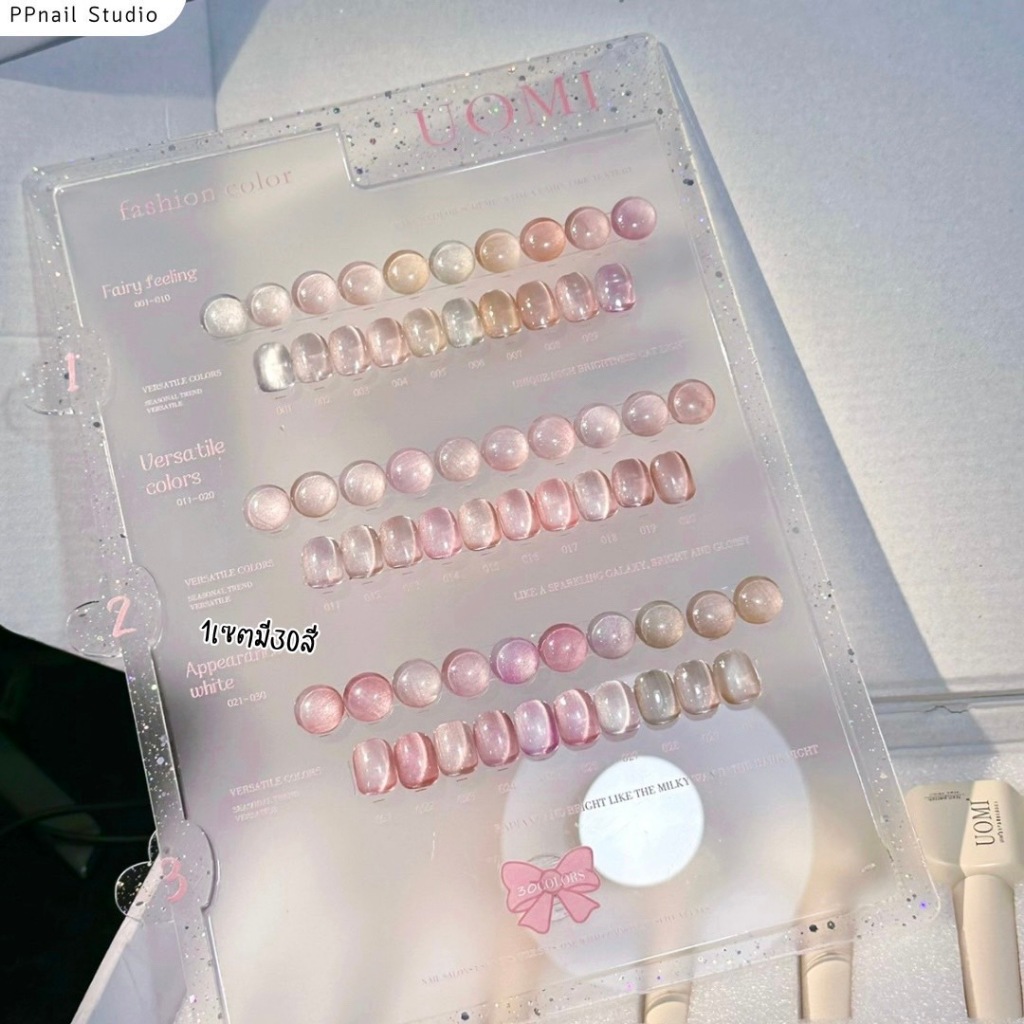 (แบบแยกขวด) Uomi Pink cateye 30 สี สีแคทอาย สีเจล เล็บเจล