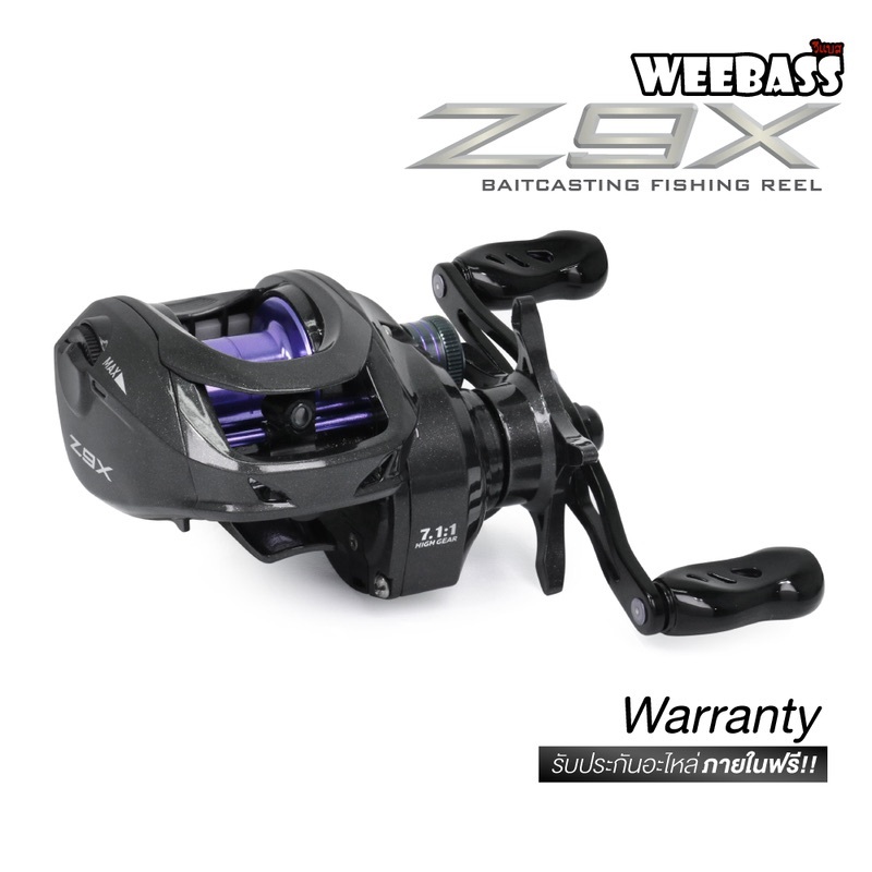 รอกหยดน้ำ รอก WEEBASS Z9X รอกตกปลา ระบบ DC 5+1BB รอบ 7.1:1