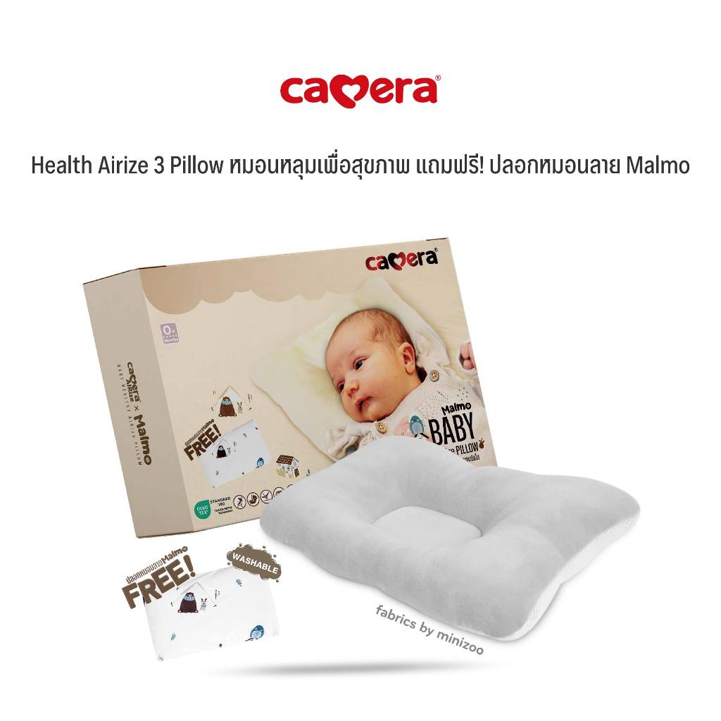 CAMERA | หมอนหลุมเพื่อสุขภาพ HEALTH AIRIZE 3 PILLOW | แถมปลอกหมอนลาย MALMO ฟรี!❤️