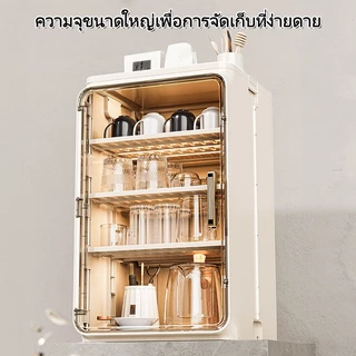 HOTUS ตู้เก็บของถ้วย ตู้วางแก้วกาแฟ แบบใส ตู้เก็บของอเนกประสงค์ แข็งแรงทนทาน