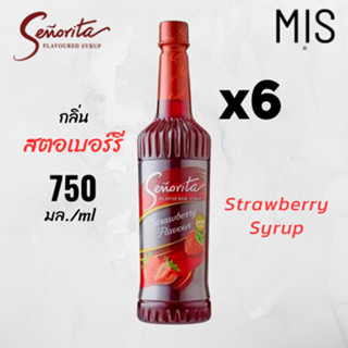 ยกลัง Senorita - Strawberry Syrup เซนญอริตา น้ำเชื่อมแต่งกลิ…