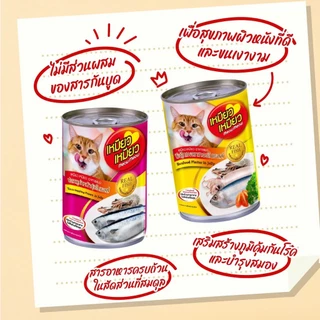 [1 กระป๋อง ] Meow Meow เหมียว เหมียว อาหารเปียกกระป๋อง 400g