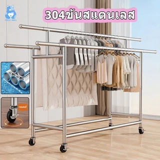 👍ราวตากผ้า ราวตากผ้าท่อเหล็ก ราวตากผ้าสแตนเลส 304ยืดหดได้ ราวพับเก็บง่าย2ชั้นเกรด กันน้ำกันแดด แข็งแรงทนทาน 120-200CM