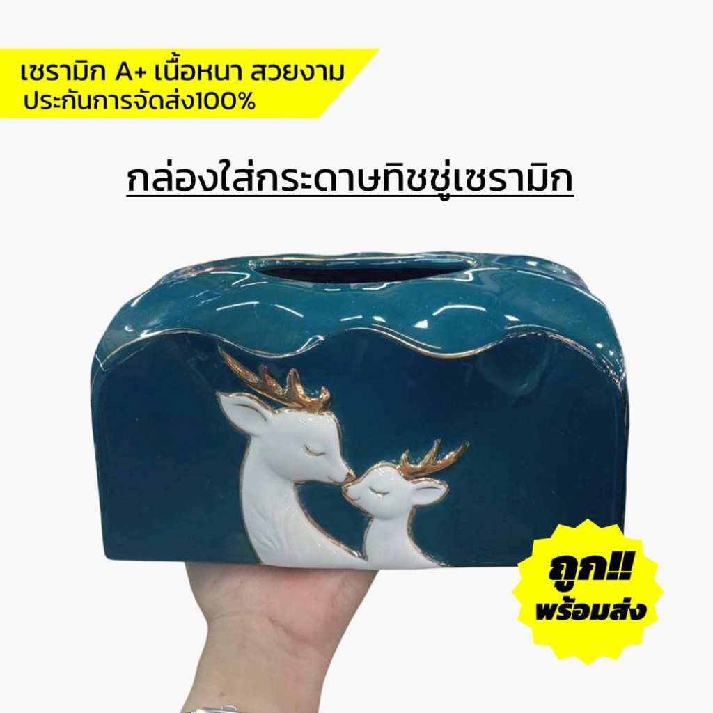 มะเขือยาวน่ารักกล่องทิชชู่เซรามิกกล่องกระดาษสร้างสรรค์ห้องนั่งเล่นในครัวเรือนโต๊ะกาแฟเดสก์ท็อปตกแต่งเครื่องประดับผ้าเช็ดปากกล่
