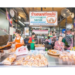 (เปิดรับออเดอร์ 19 ส.ค. 69) ขนมฝรั่งแม่ไน้ ขนมไข่ 👉 ที่ไม่ควรพลาดเด็ดขาด เจ้าความอร่อยเมืองนนท์ 🥯