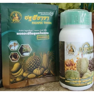 คู่หูมหัศจรรย์ปฐพีธาราสูตรดั้งเดิม ซื้อ 2 แถม 1