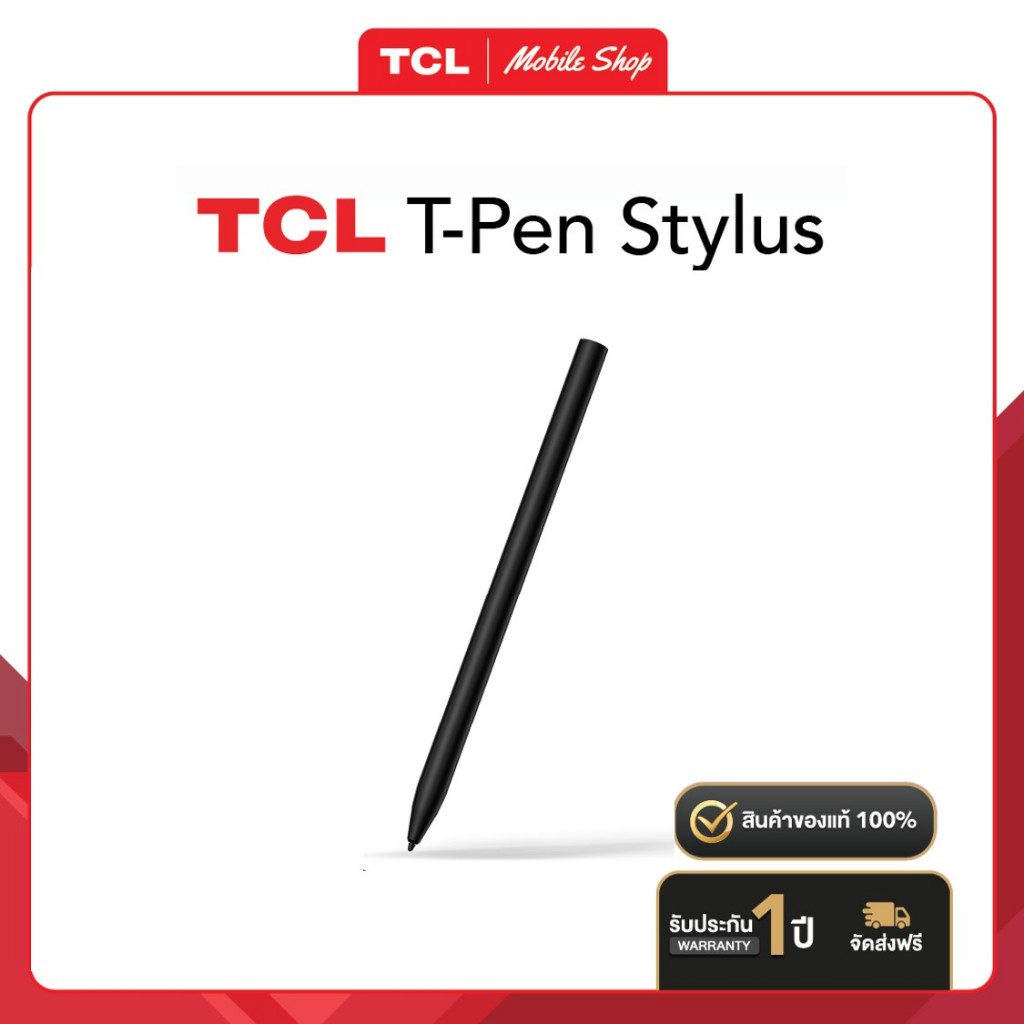 [แถมฟรีเท่านั้น!] ปากกา TCL T-Pen Stylus ปากกาสำหรับแท็บเล็ต TCL Mobile