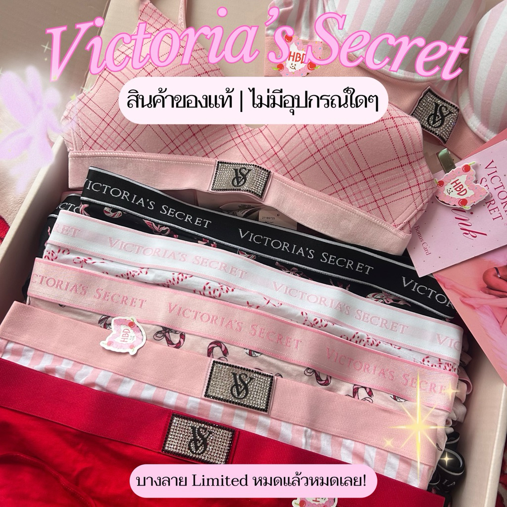 ꒰ Sizeใหญ่ ไม่มั่นใจ อย่าสั่ง‼️ไม่รับเปลี่ยน/คืนสินค้า‼️ส่ง 1-2 วัน 💌 ꒱ X’Mas🎄ช็อปจีน🇨🇳กางเกงใน ⟡ Victoria’s Secret ⟡