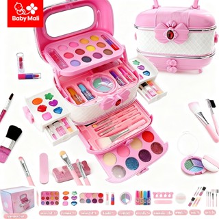 Baby Mali เครื่องสำอางค์เด็ก กล่องแต่งหน้าเจ้าหญิง พร้อมลิป+…