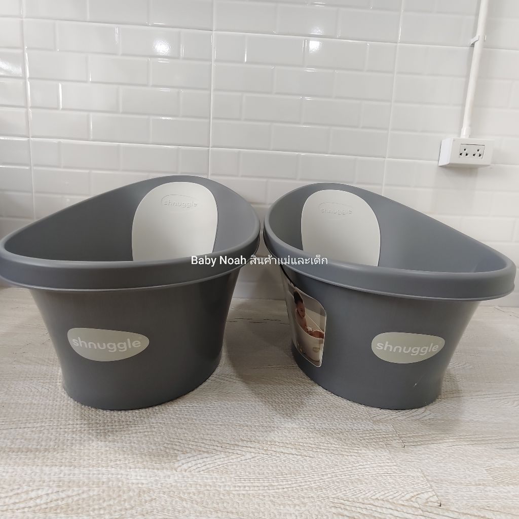 อ่างอาบน้ำเด็ก มือ2 Snuggle