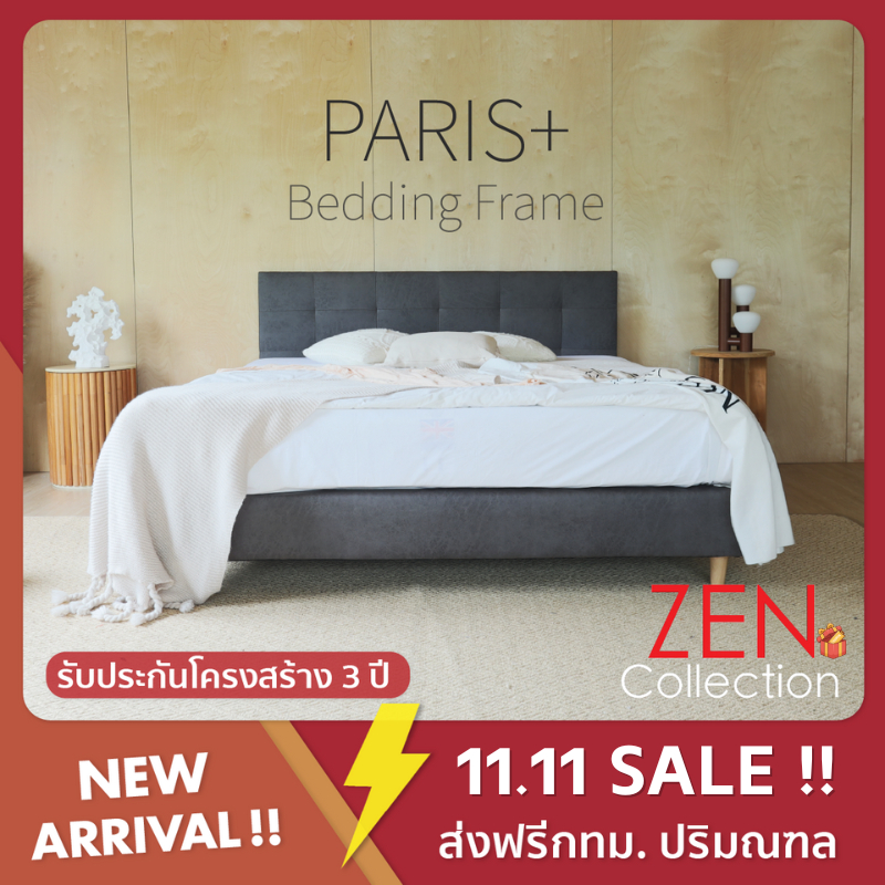ZEN Collection ฐานเตียง+หัวเตียง เสริมไม้อัด 6ฟุต 5ฟุต 3.5ฟุต (ไม่รวมที่นอน) PARIS+ Bedding Frame | 