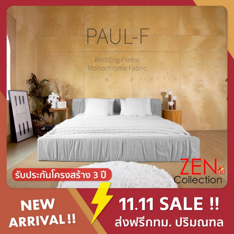 ZEN Collection เตียงนอน ฐานเตียง+หัวเตียง โครงไม้เต็ง 6ฟุต 5ฟุต 3.5ฟุต (ไม่รวมที่นอน) PAUL-Fabric Be
