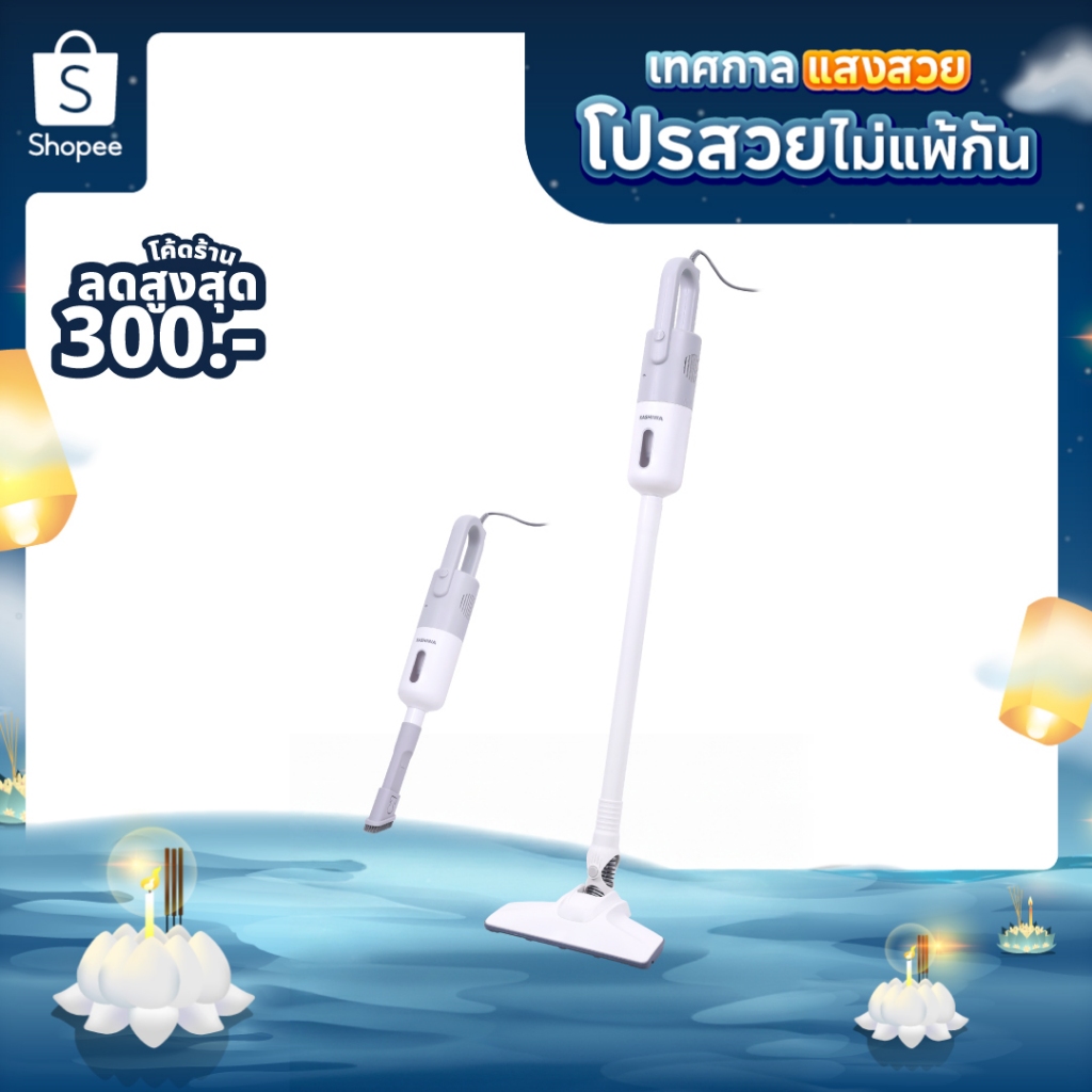 [โค้ดไลฟ์ลดสูงสุด50%] KASHIWA เครื่องดูดฝุ่น 2 หัวดูด 2in1รุ่น KW-904 เครื่องดูดฝุ่นแบบด้ามจับ