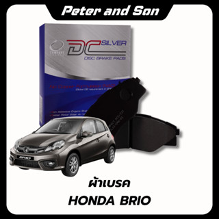 ผ้าเบรคหน้า-หลัง COMPACT SILVER HONDA BRIO / BRIO AMAZE ปี20…