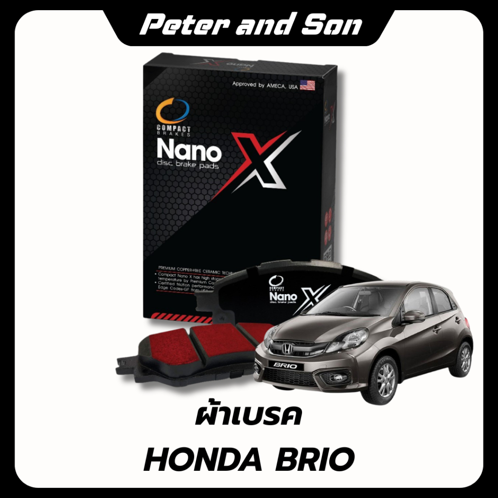 ผ้าเบรคหน้า-หลัง COMPACT NANO X HONDA BRIO / BRIO AMAZE ปี2011-2018 เกรด DEX/TCN