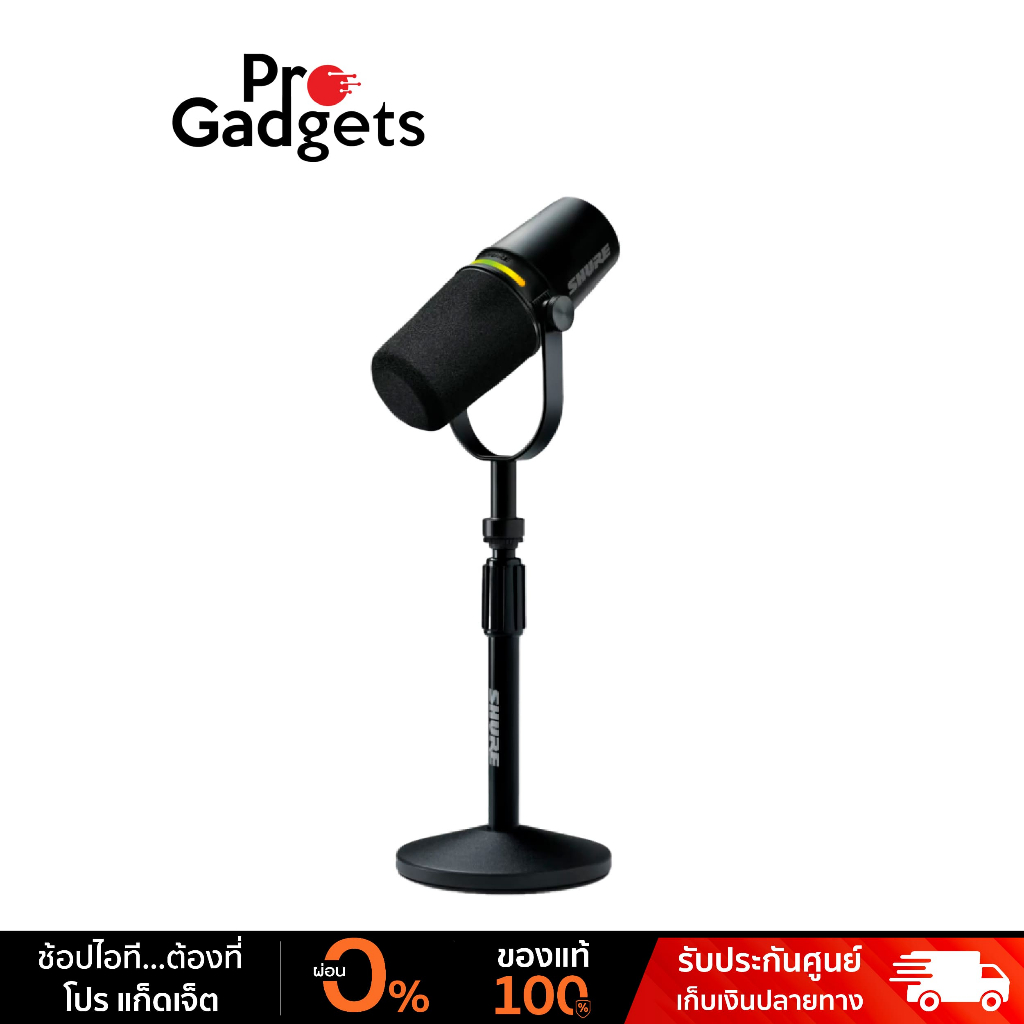 Shure MV7+ Podcast Kit Microphone with Stand Black ไมโครโฟนสำหรับพอดแคสต์ พร้อมขาตั้ง