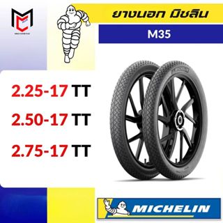 MICHELIN ยางนอกมิชลิน 225 250 275 ขอบ17 ลายM35
