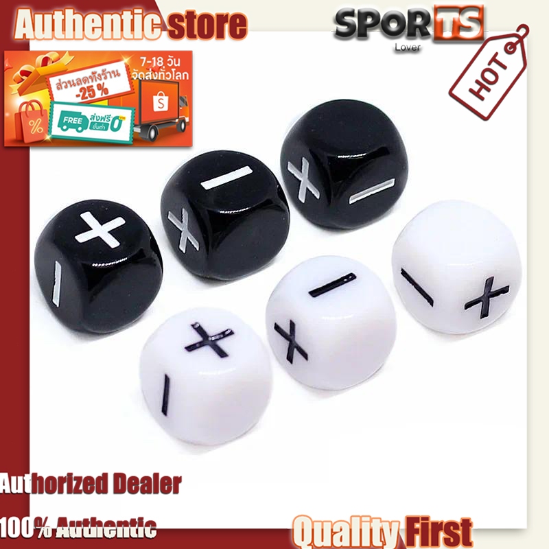Black/White 10 PCS Plus/Minus Dice Puzzle Game