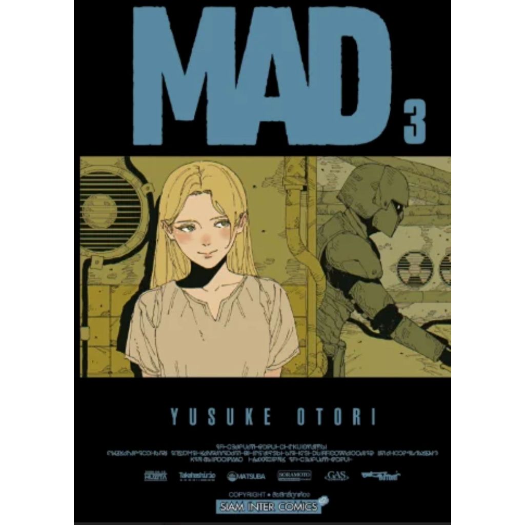 พร้อมส่ง MAD เล่ม 3#YUSUKE OTORI#Siam Inter Comics#การ์ตูน