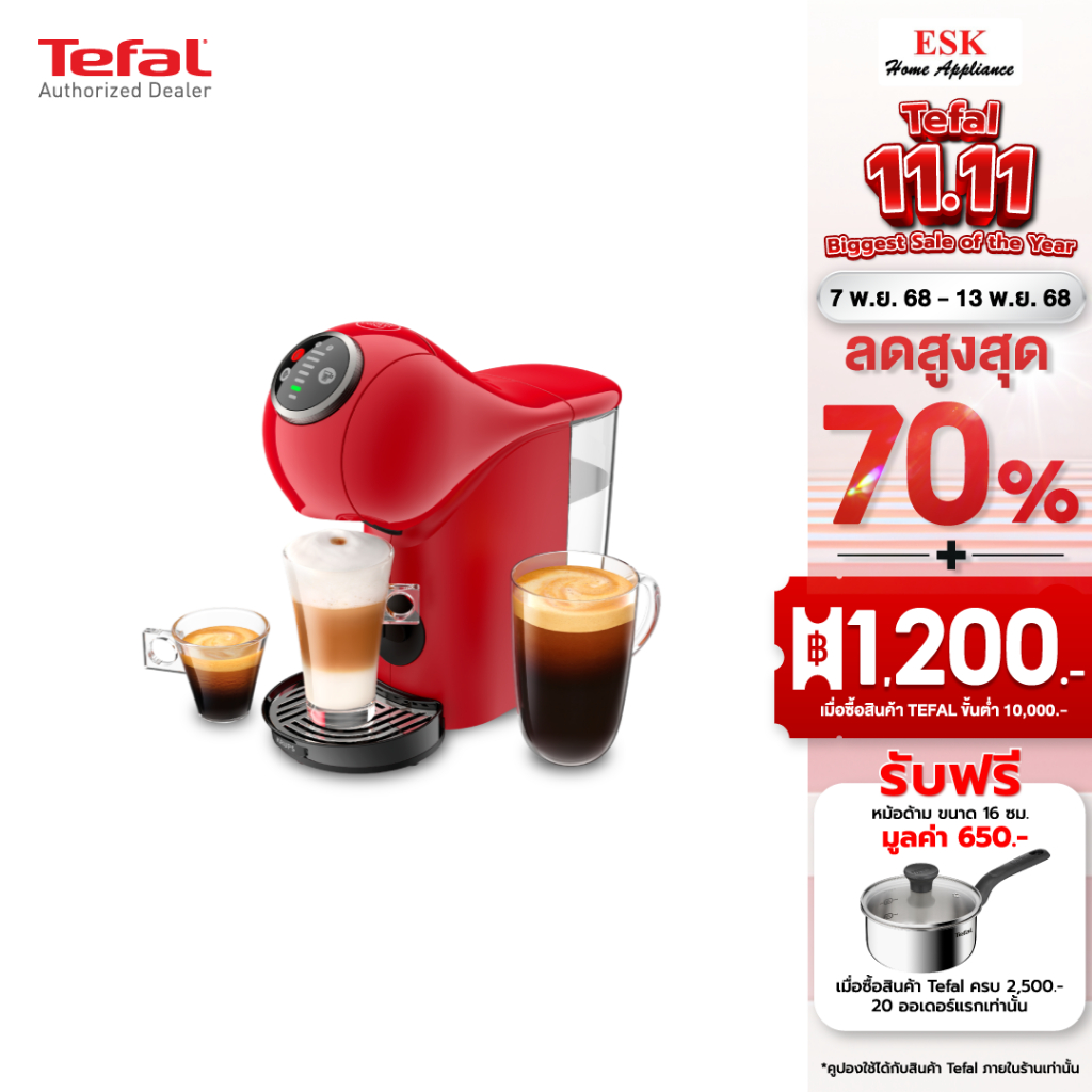 Krups เครื่องชงกาแฟแบบแคปซูล GENIO S PLUS  รุ่น KP340566 KP340