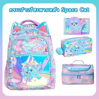 กระเป๋านักเรียนระดับประถมศึกษาและมัธยมศึกษา Space Cat ธีมกระ…