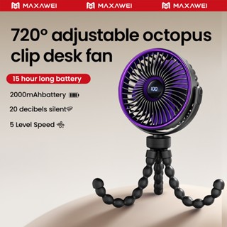 MAXAWEI พัดลมรถเข็นเด็ก เย็นสบาย สบาย พัดลมพกพา ทํางานเงียบ …