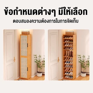 ตู้เก็บรองเท้าไม้ไผ่ ตู้เก็บรองเท้าหวายเทียม ความจุขนาดใหญ่ รับน้ำหนักได้ดี ป้องกันความชื้นและแมลง