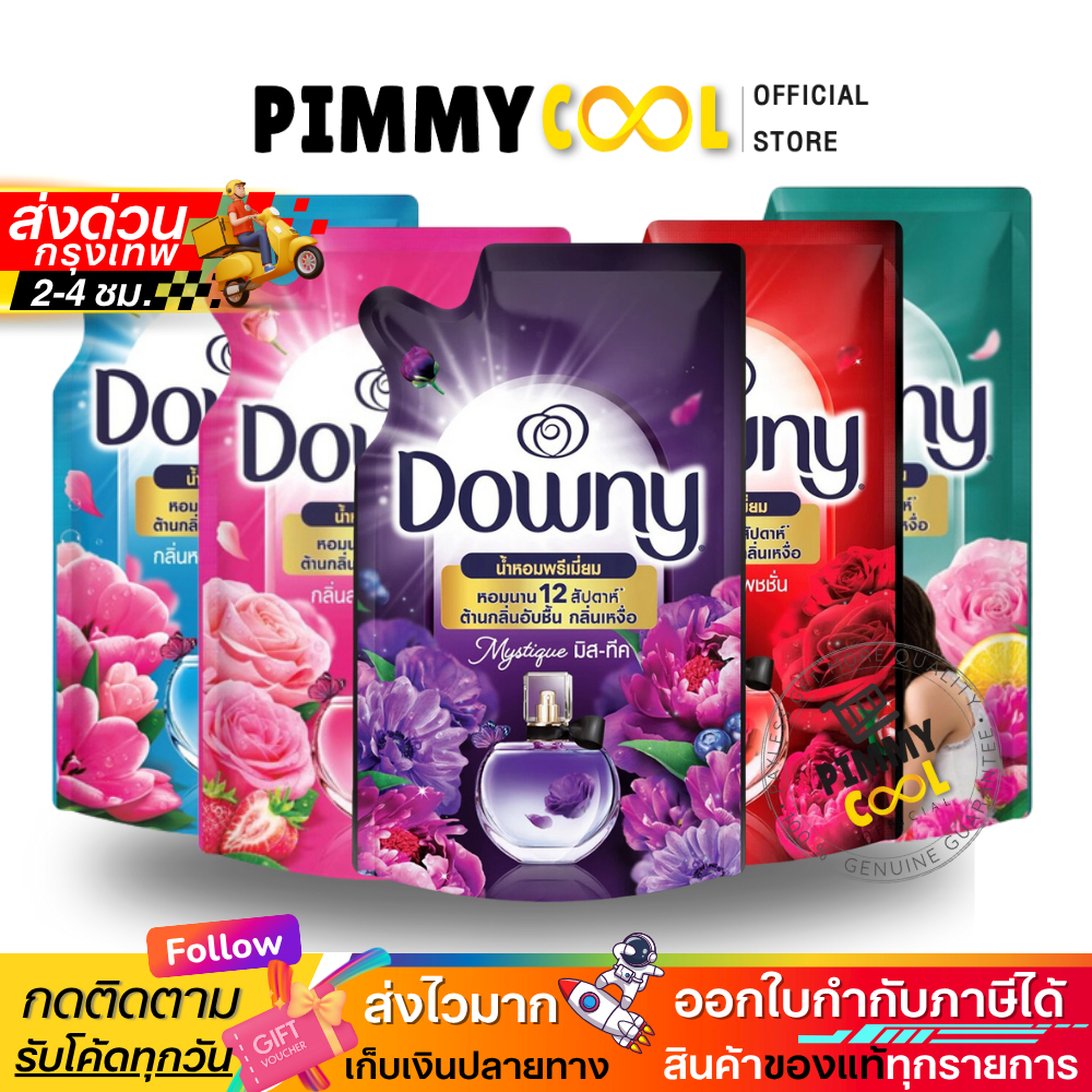 Downy ดาวน์นี่ Premium Perfume น้ำยาปรับผ้านุ่ม สูตรเข้มข้น ถุงเติม 470ml
