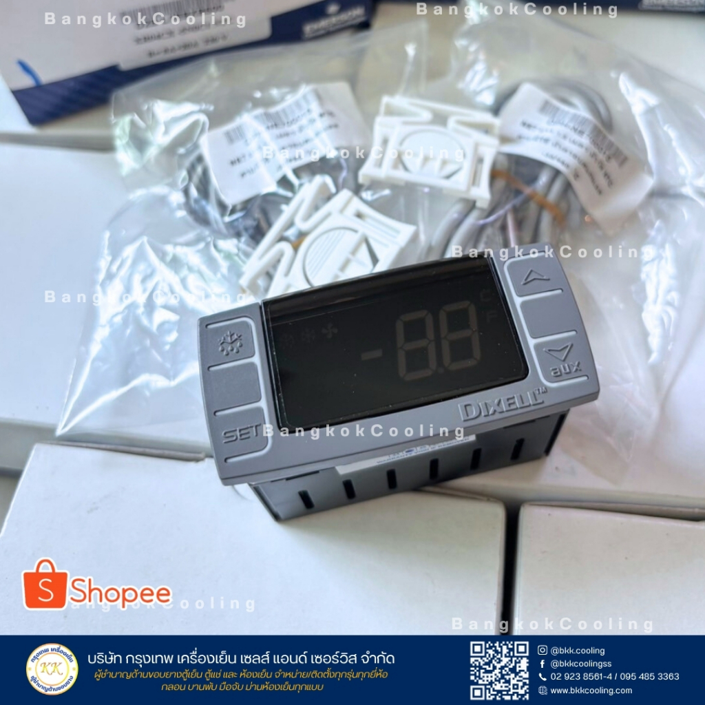 ❄️ Dixell XR04CX ชุดคอนโทรลระบบทำความเย็น (Dixell Series PRIME) ❄️