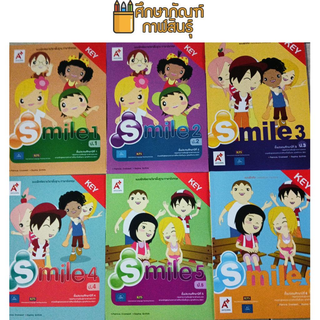 คู่มือครู เฉลย แบบฝึกหัด ภาษาไทย ป.5 #เฉลย พว.