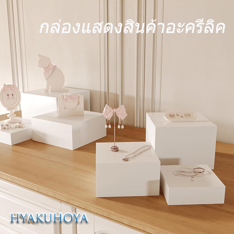 COD🌟ชุดตู้โชว์อะครีลิค 6 ชิ้น ทำความสะอาดง่าย สำหรับจัดแสดงอาหาร ของสะสม ขนมหวาน และเครื่องสำอาง
