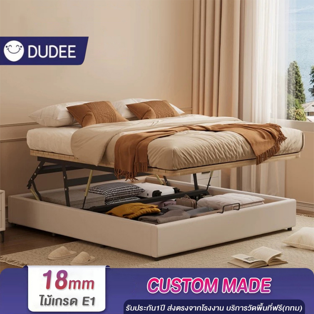 DUDEE เตียงนอน รุ่น TT16 เตียงที่เก็บของจุใจ มินิมอล ทันสมัย (ติดตั้งฟรี) **อ่านเนื้อหารายละเอียดสิน