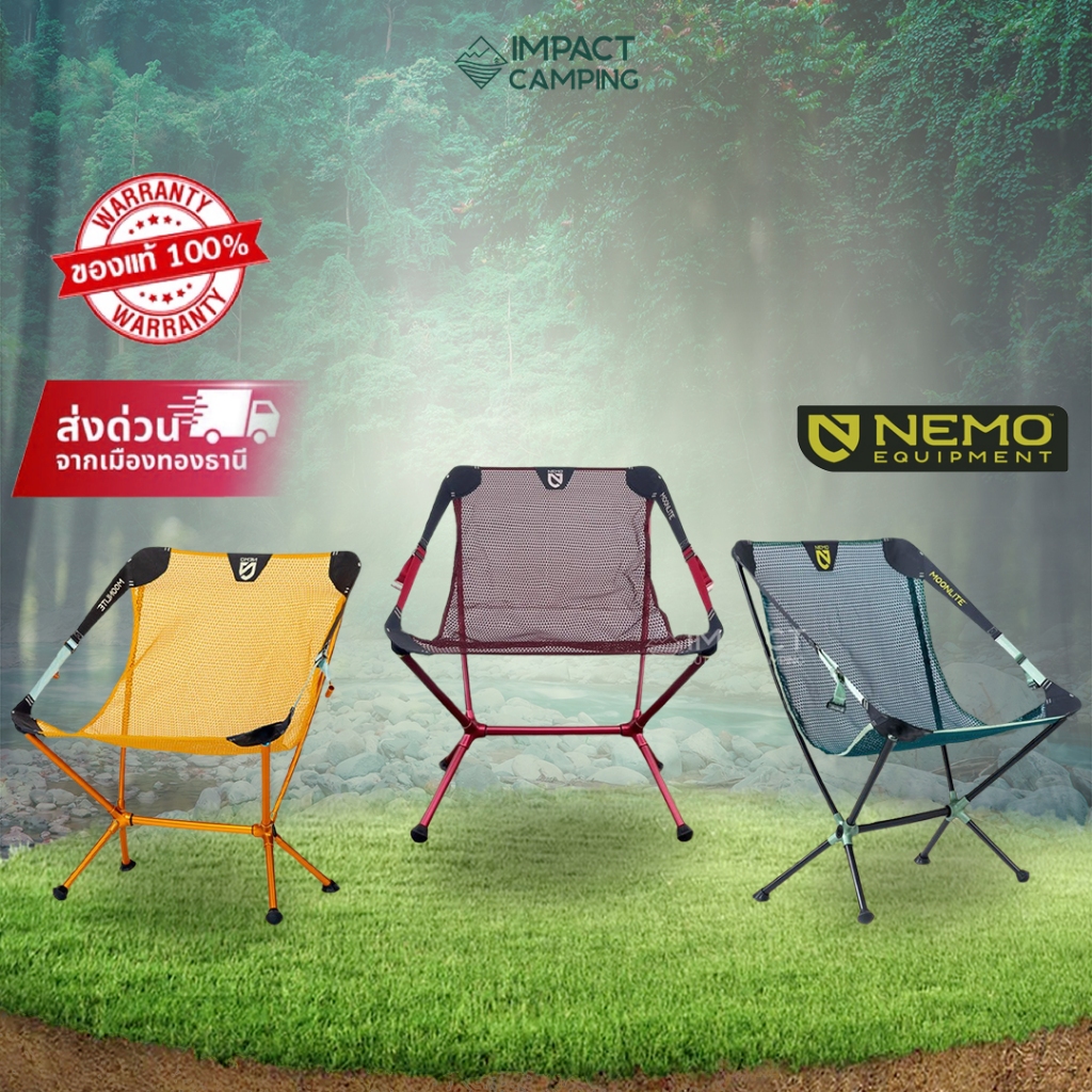 NEMO เก้าอี้เดินป่า MOONLITE RECLINING CAMP CHAIR