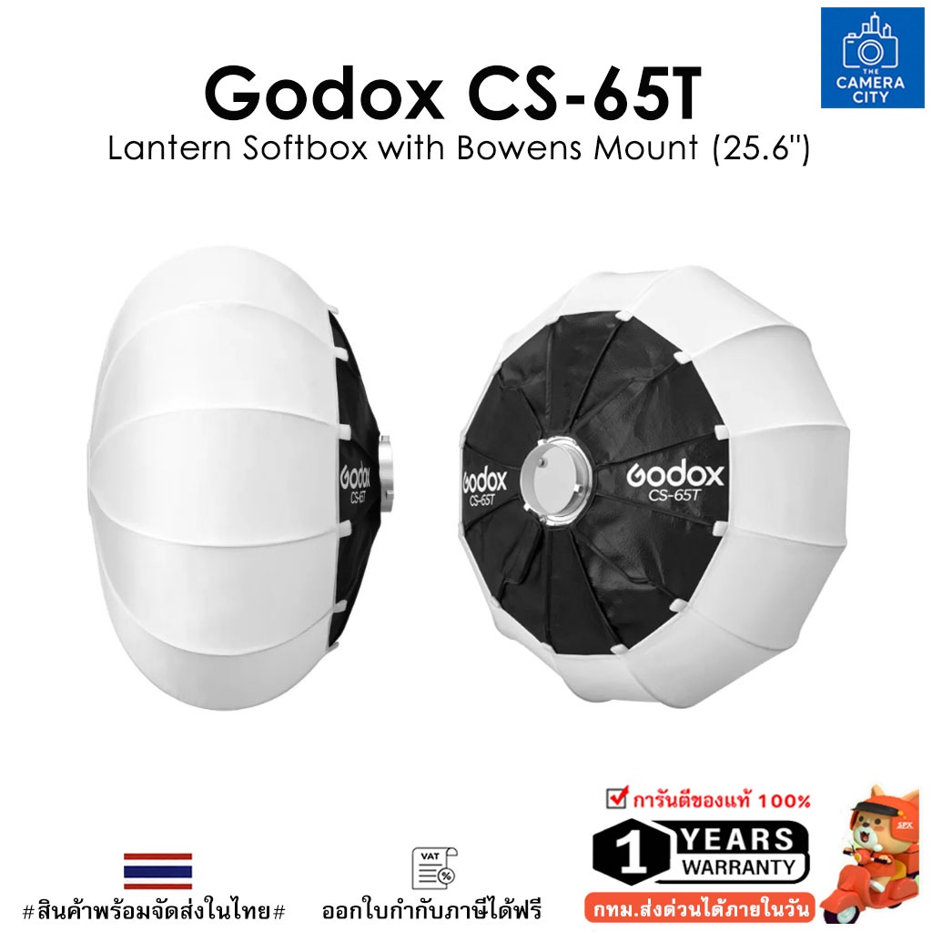 Godox CS-65T 65cm/25.6in Slim Lantern Softbox with Bowens Mount โคมซอฟท์บ็อกซ์ทรง “แลนเทิร์น”