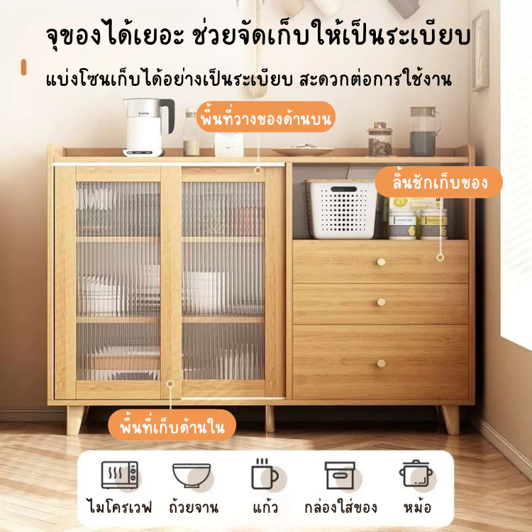 ตู้เก็บของ เคาน์เตอร์ครัว มีลิ้นชักและประตูบานเลื่อน สไตล์มินิมอล thumbnail 4