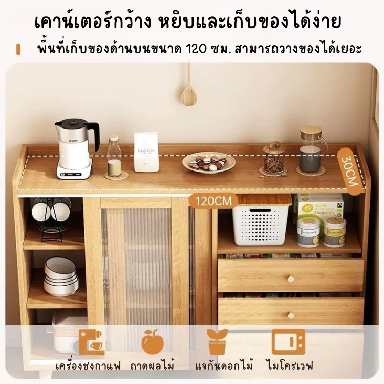 ตู้เก็บของ เคาน์เตอร์ครัว มีลิ้นชักและประตูบานเลื่อน สไตล์มินิมอล thumbnail 5