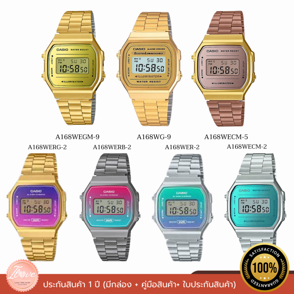 นาฬิกา CASIO นาฬิกาดิจิตอล รุ่น A168WEMG/A168WECM/A168WER-2 รับประกัน 1 ปี