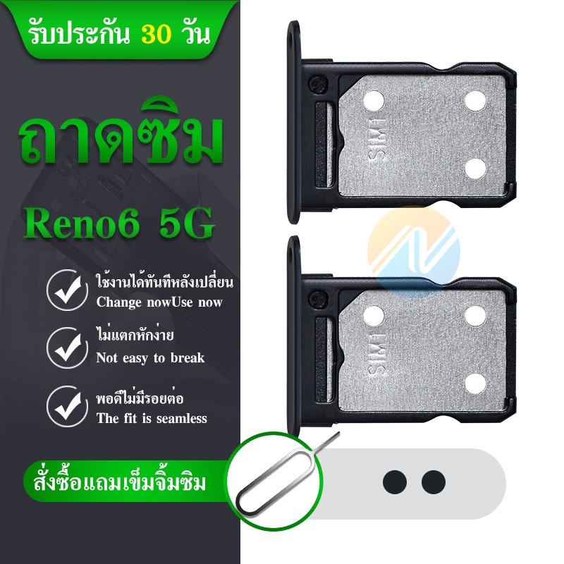 ถาดใส่ซิม ใช้กับ Redmi13 ถาดใส่ซิมนอก Redmi 13 ถาดใส่ซิม Sim Rmi13 อะไหล่โทรศัพท์มือถือ