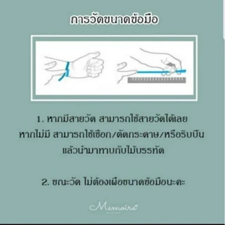 กำไลหินแท้ Silver Obsidian ป้องกันพลังลบ เสริมสมาธิ เรียกพลังบวก | MEMOIRE Handmade Bracelet เครื่องประดับผู้ชายหญิง