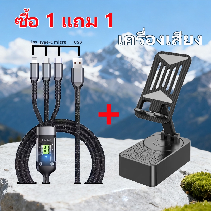 ဖုန်းကိုင်စရာ (Stand) + Wireless Bluetooth လော်စပီကာ + 미က်ကပ်လျှောမကျအောင် အောက်ခံ (HD) — အိမ်/အပြင်မှာသုံး
