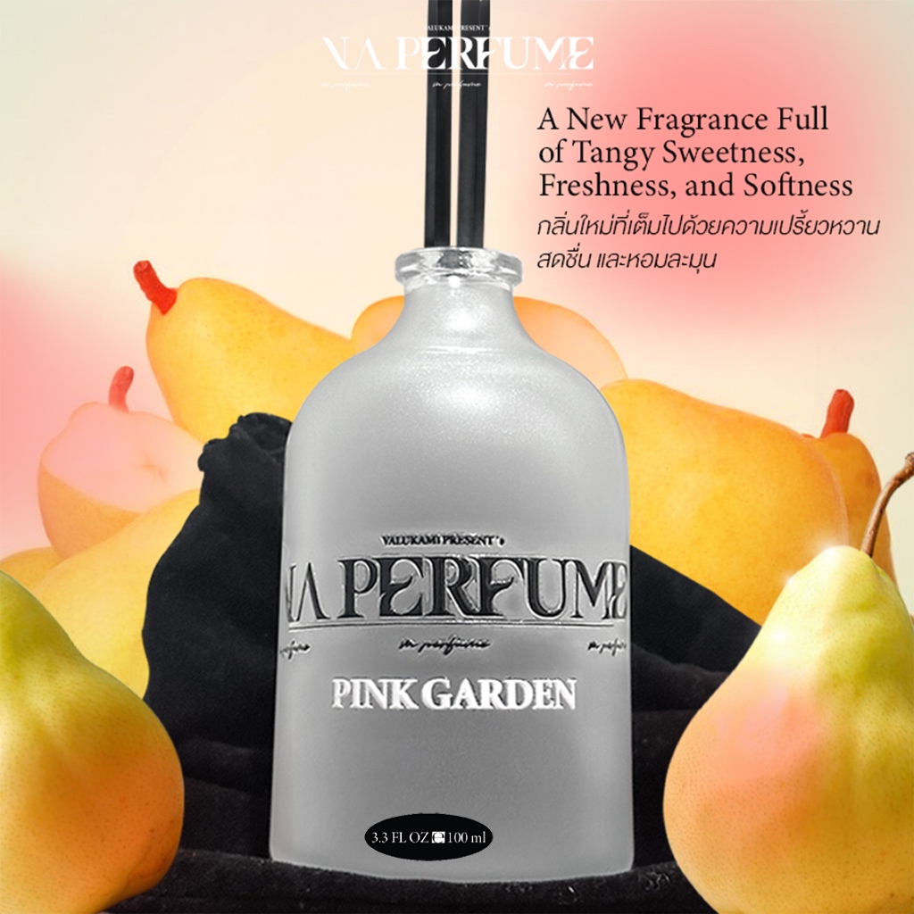 VAPERFUME Pink Garden Diffuser 100ml เติมฟรี 3 ครั้ง วาเพอร์ฟูม เซ็ตก้านไม้หอมกระจายกลิ่น 100 มล.