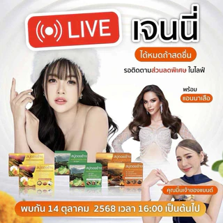 สบู่ดอยช้าง (เหลือง)สูตรลดฝ้า กระ จุดด่างดำ 1 ก้อนขนาด 50 กรัม