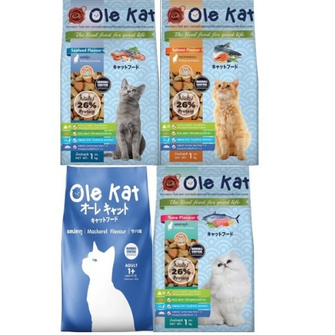 Ole Kat โอเล่ แคท1กก. อาหารเม็ดสำหรับแมว อายุ 1 ปีขึ้นไป (ขนาด 1kg.)*โปรดอ่านรายละเอียดก่อนสั่งซื้อ