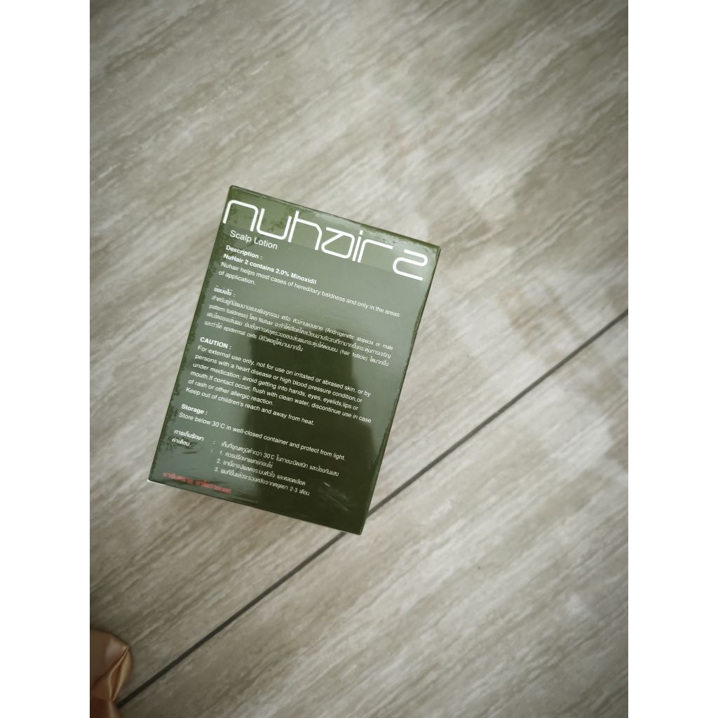nuhairs scalp lotion หมดอายุ 28/2/2027