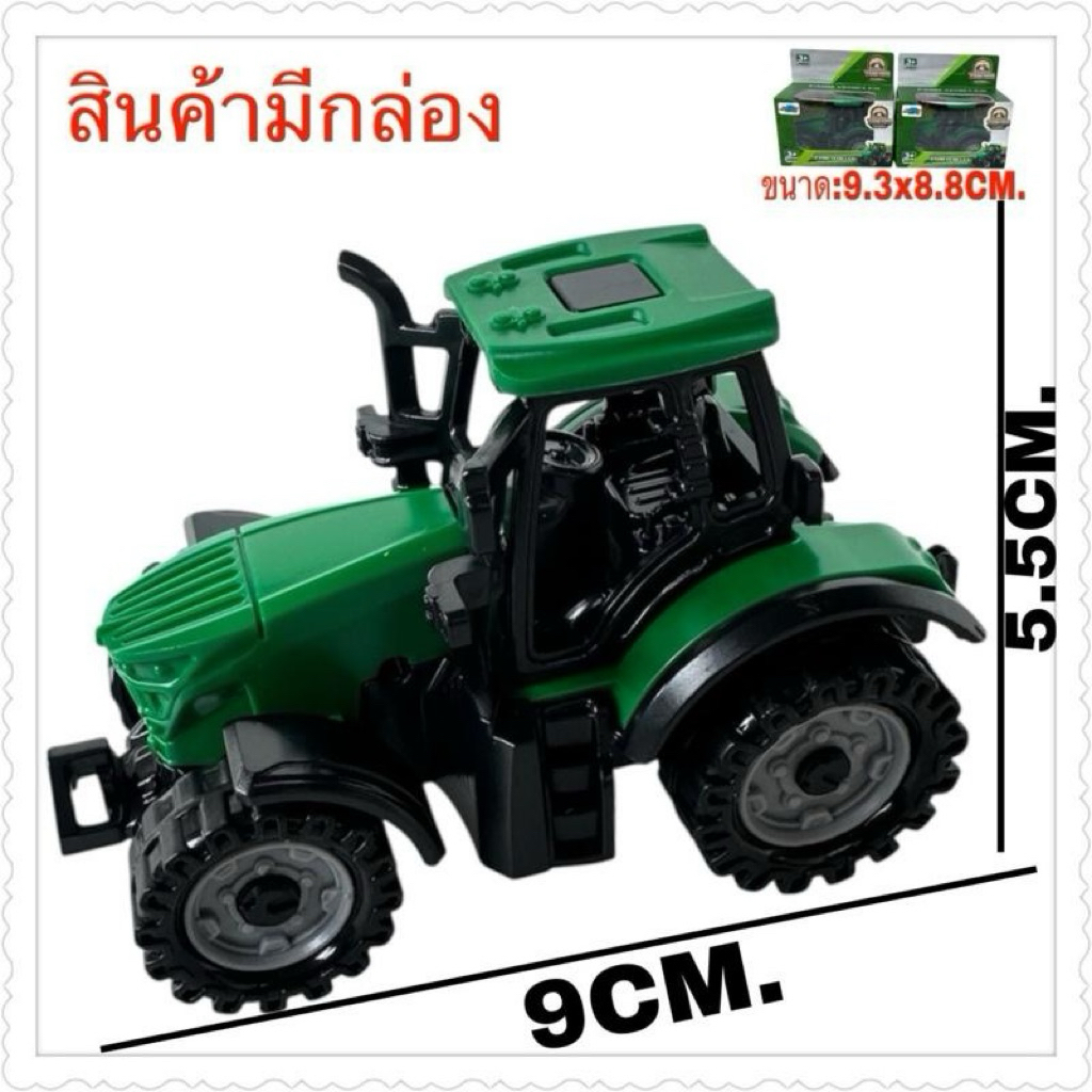 ของเล่นโมเดลรถในกล่อง ราคายกโหล12ชิ้น