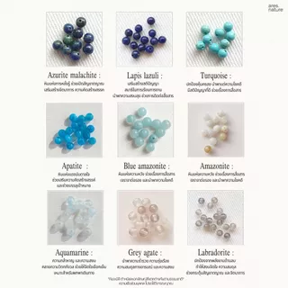 ares.nature - แหวนหินลวดดัดรุ่น mini basic แหวนสายมู แหวนหินมงคล เลือกหินเองได้