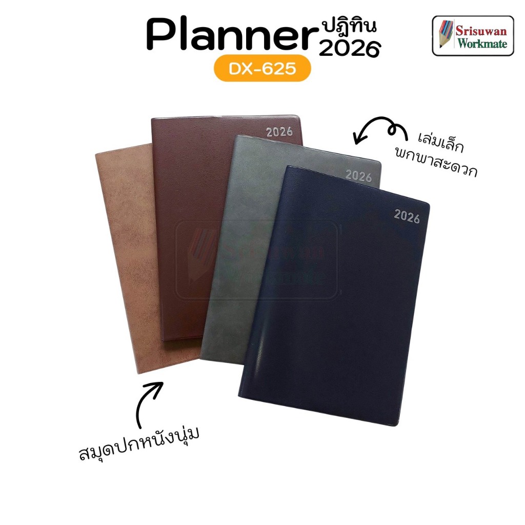 DX625 คละสีปก Schedule Book 2026 14.5x21 ซม. ปกหนัง กันน้ำ ขนาดพกพา 2569 Year Plan Month Plan My Pla