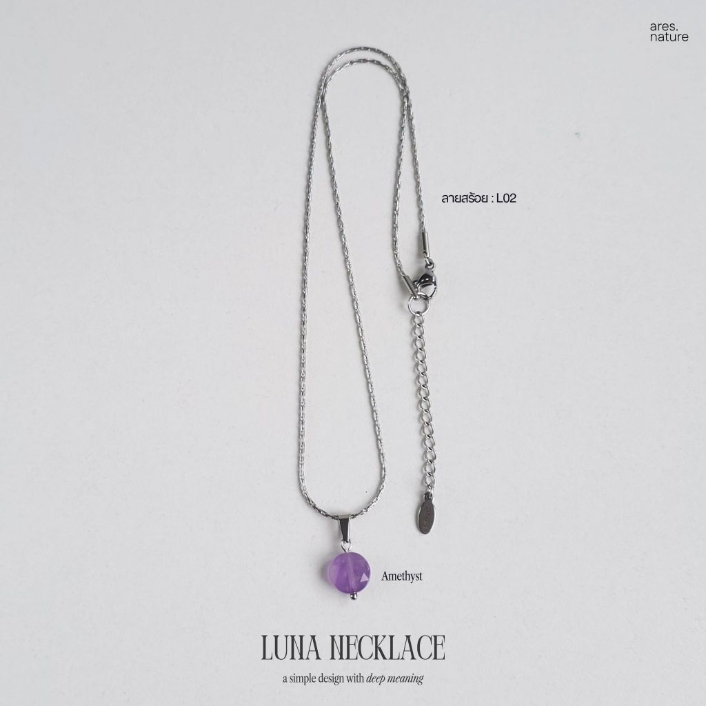 ares.nature - สร้อยคอ หินแท้ รุ่น LUNA  (เลือกหินเองได้) สไตล์มินิมอล