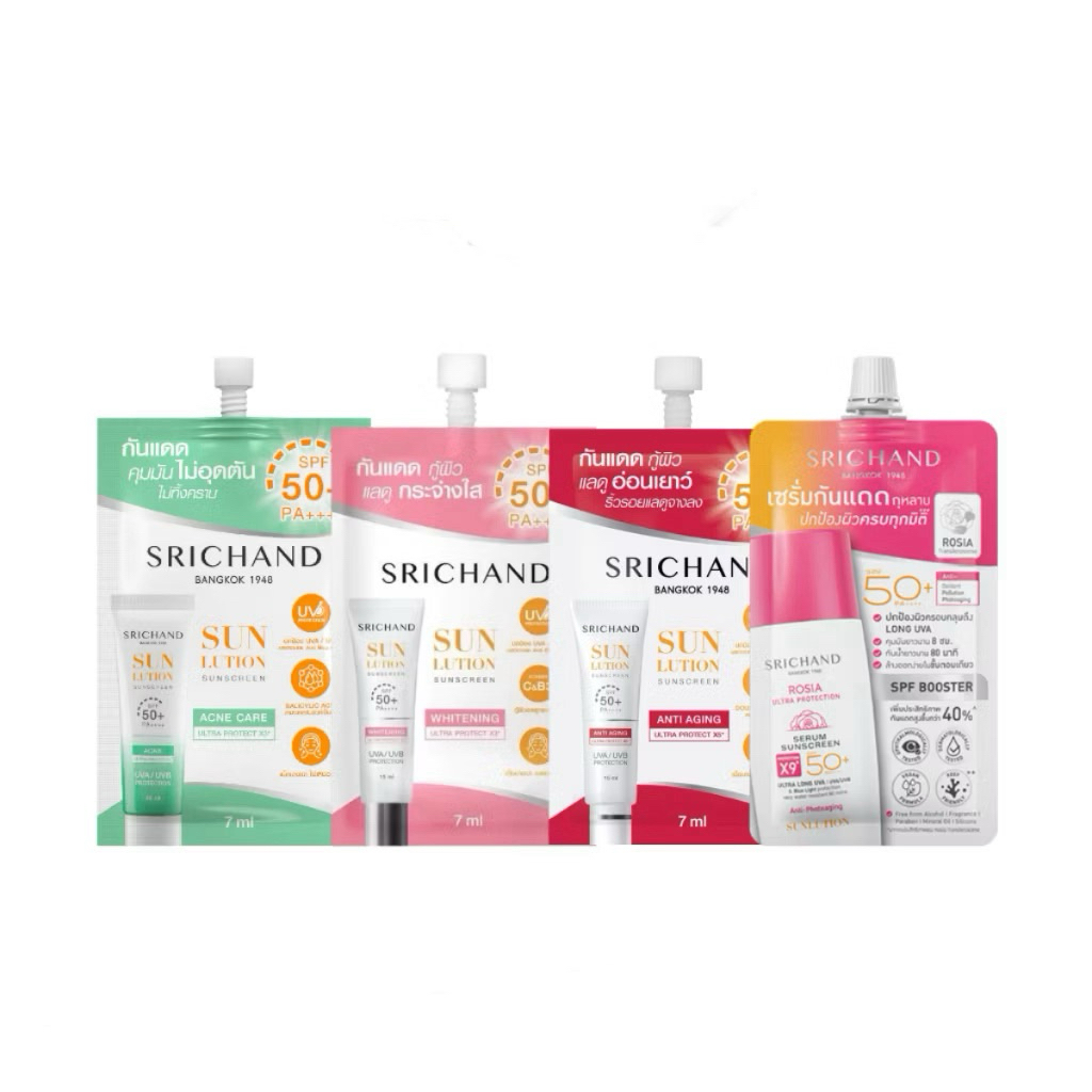 Srichand Sunlution Sunscreen SPF50+ PA++++ กันแดด ศรีจันทร์ ซันลูชั่น ซันสกรีน**กันแดดดศรีจันทร์เเบบซอง**